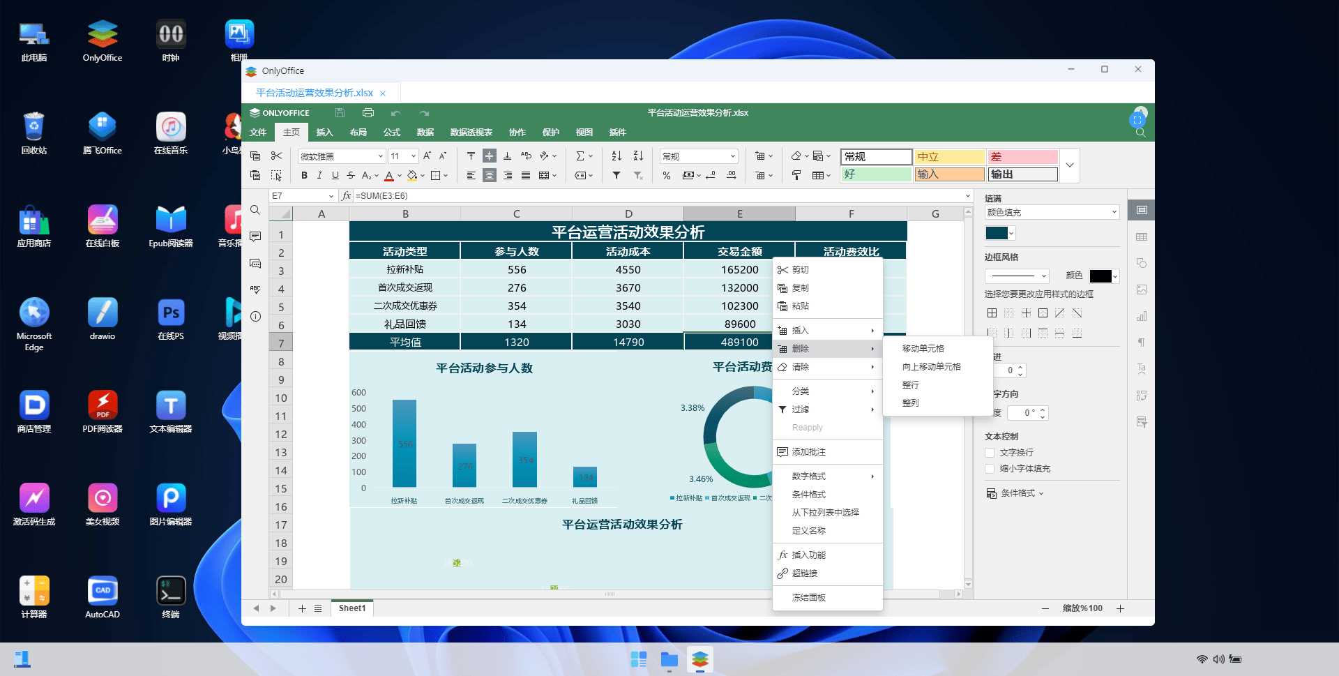 图片[2] - webos私有云 更现代感的，私有云、云盘、网盘系统 - 区块之眼 - 区块之眼