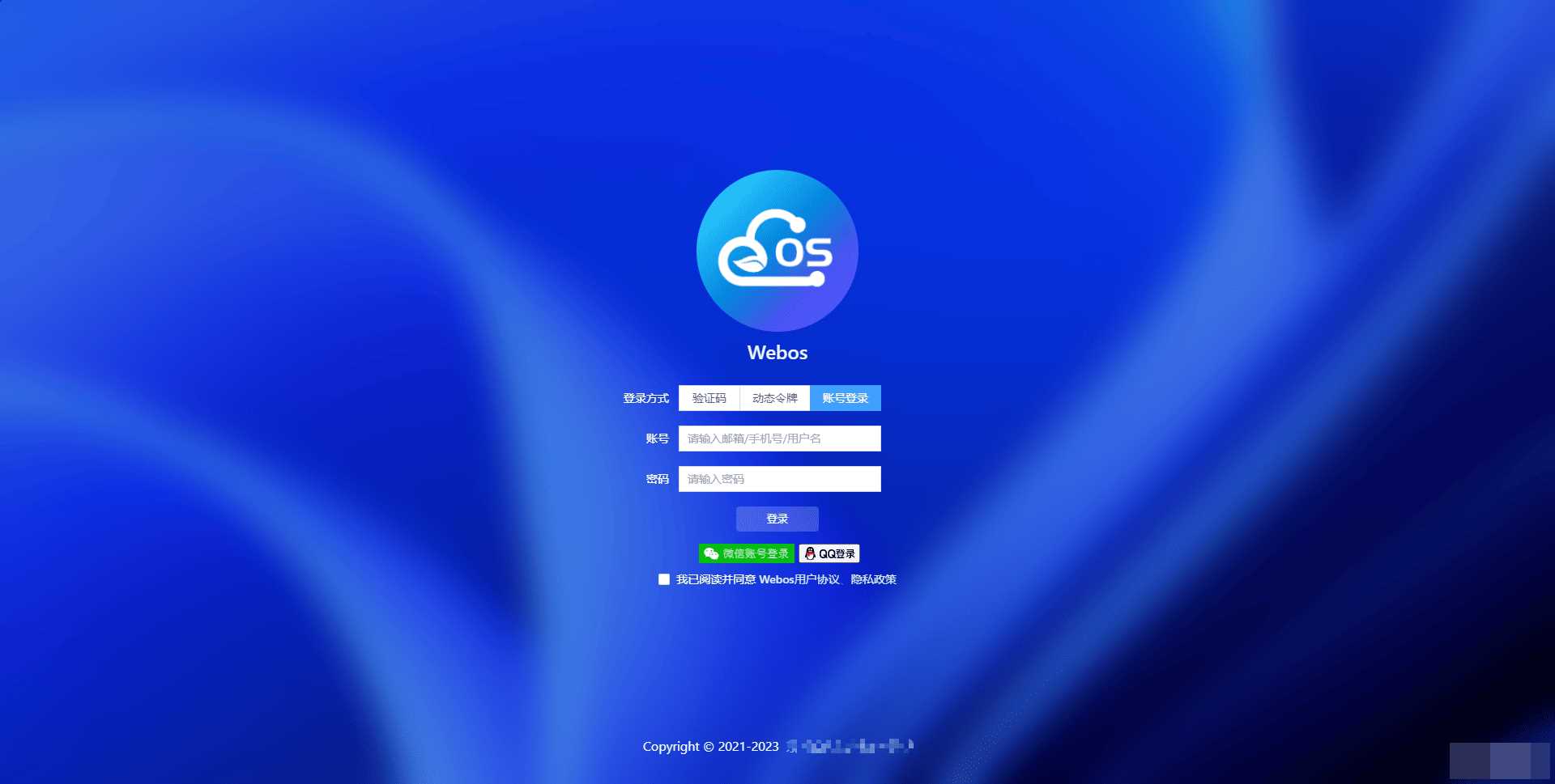 webos私有云 更现代感的，私有云、云盘、网盘系统 - 区块之眼 - 区块之眼