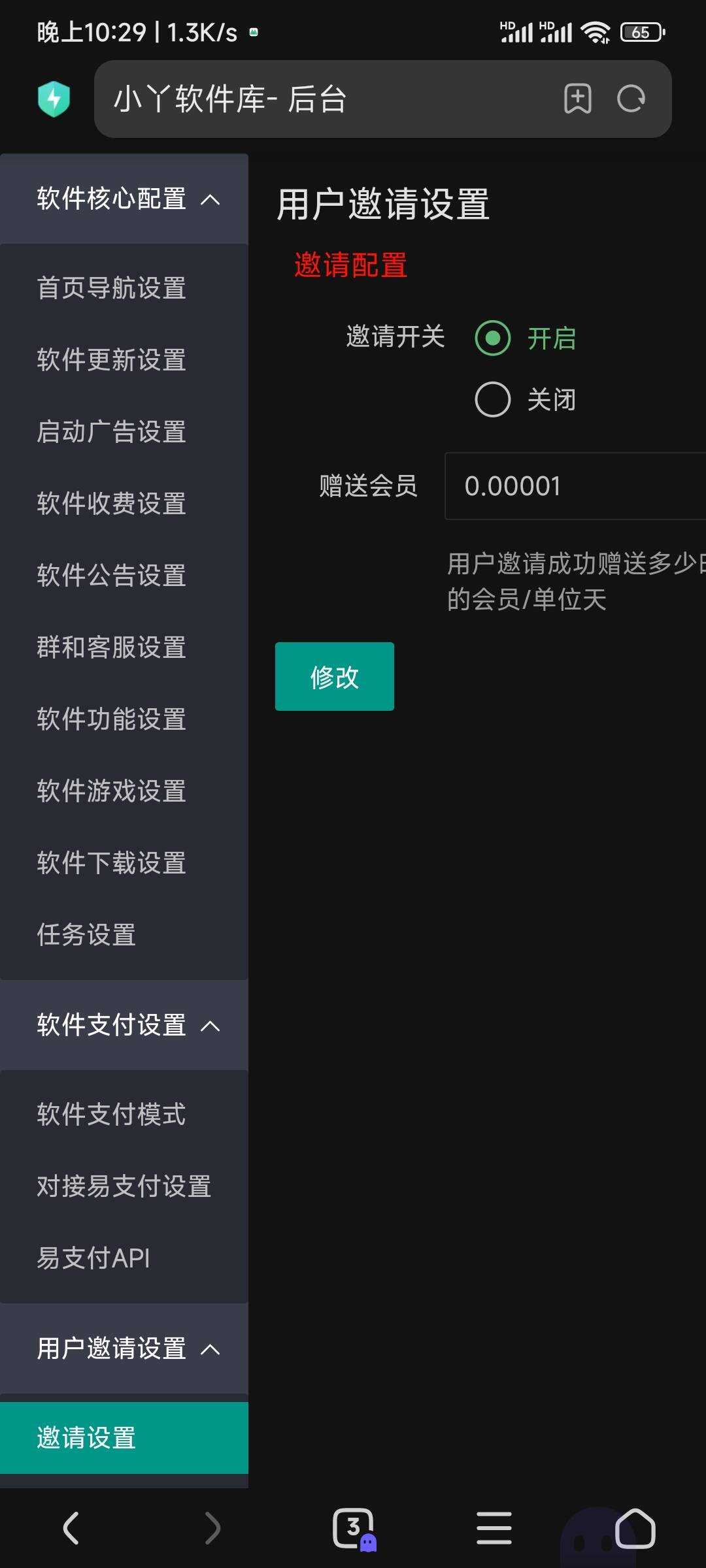 图片[2] - 小丫软件库最新开源app源码+后端源码 - 区块之眼 - 区块之眼