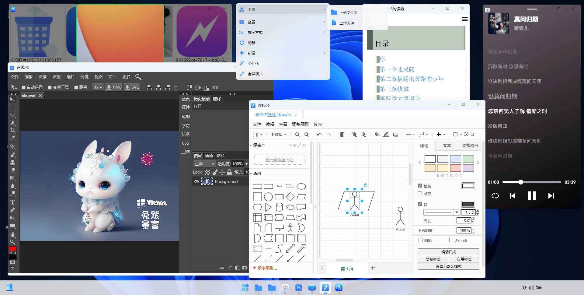 图片[3] - webos私有云 更现代感的，私有云、云盘、网盘系统 - 区块之眼 - 区块之眼