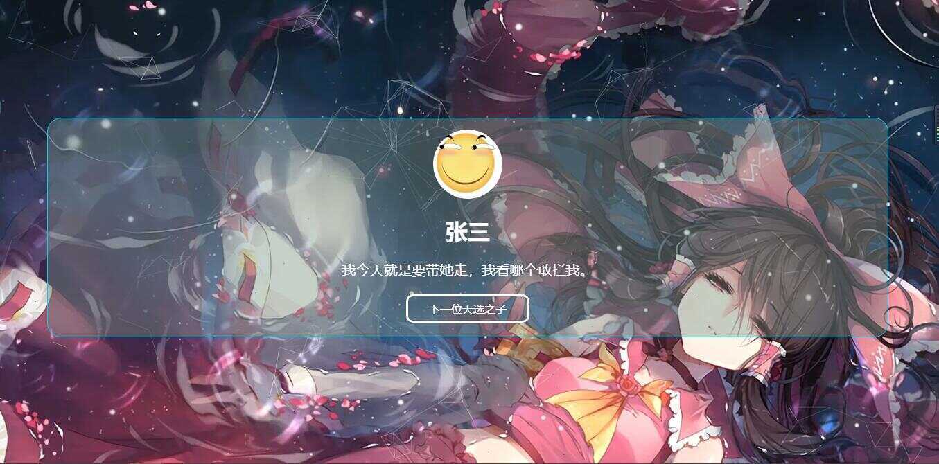caddy轻量服务端随机点名器 无需PHP环境 - 区块之眼 - 区块之眼