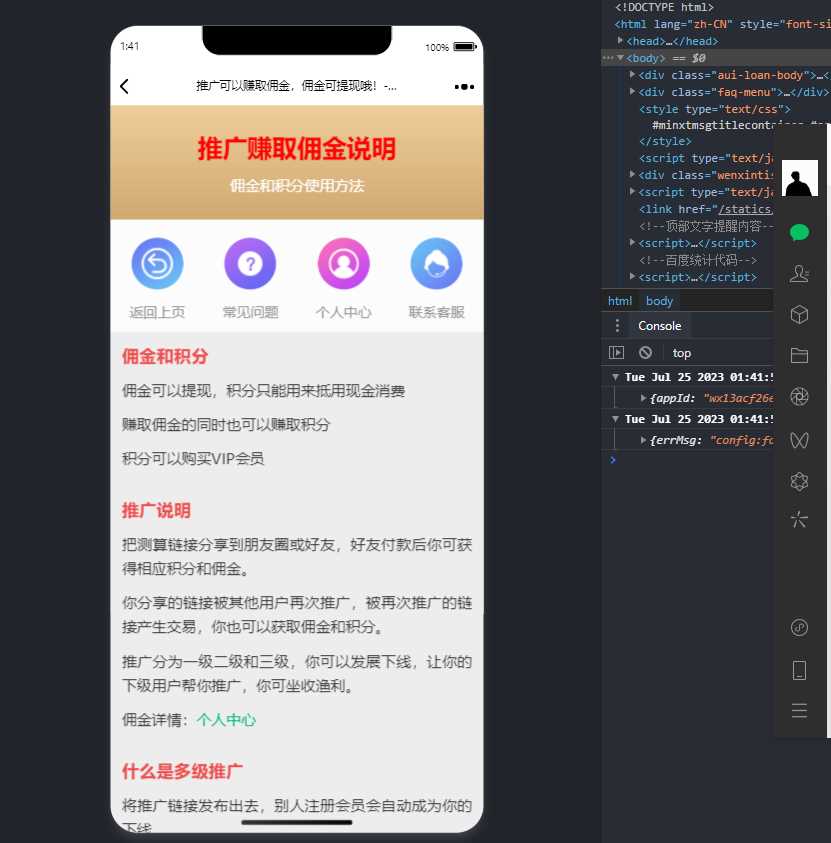 图片[3] - 2023新版塔罗占卜网站源码风水起名附带搭建视频及文本教程 - 区块之眼 - 区块之眼