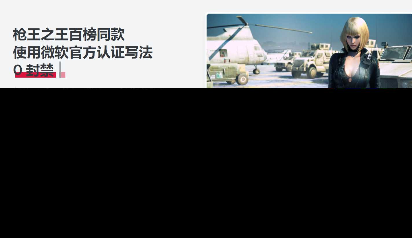 某AI辅助官网html源码分享 - 区块之眼 - 区块之眼