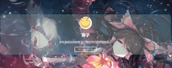 PHP随机点名器 - 区块之眼 - 区块之眼