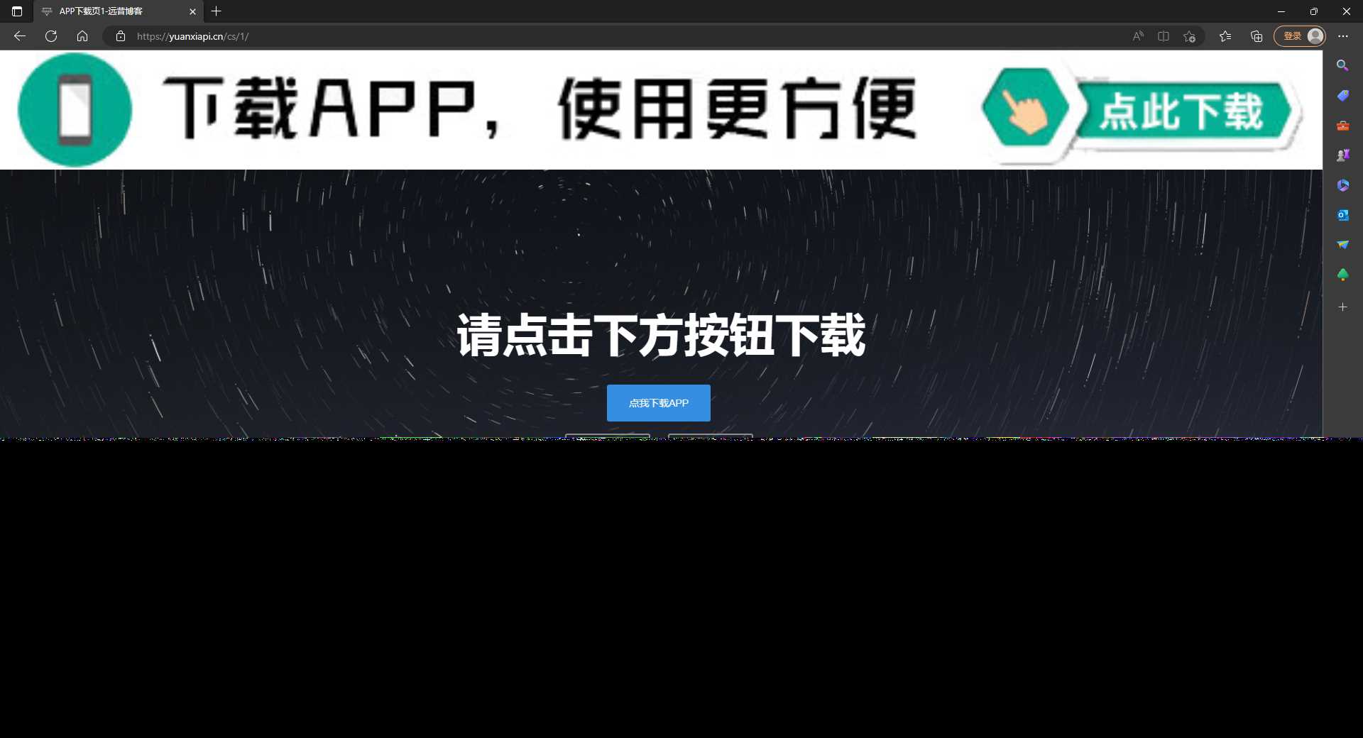四款简洁好看 自适应的APP下载单页源码 - 区块之眼 - 区块之眼