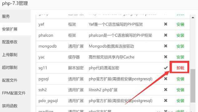 图片[4] - TG云支付公益版全网首发 无后门去授权 - 区块之眼 - 区块之眼