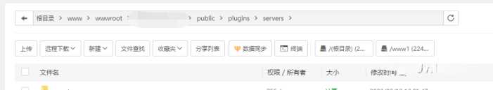 图片[2] - 智简魔方 魔方财务对接cdnfly插件免费版 - 区块之眼 - 区块之眼