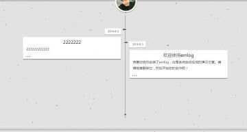 TS简介的时间轴EMLOG模板 - 区块之眼 - 区块之眼
