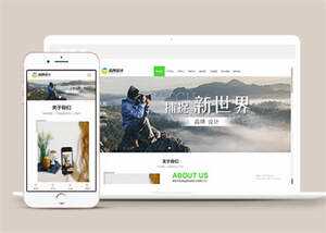 宽屏广告品牌设计类网站模板源码 - 区块之眼 - 区块之眼