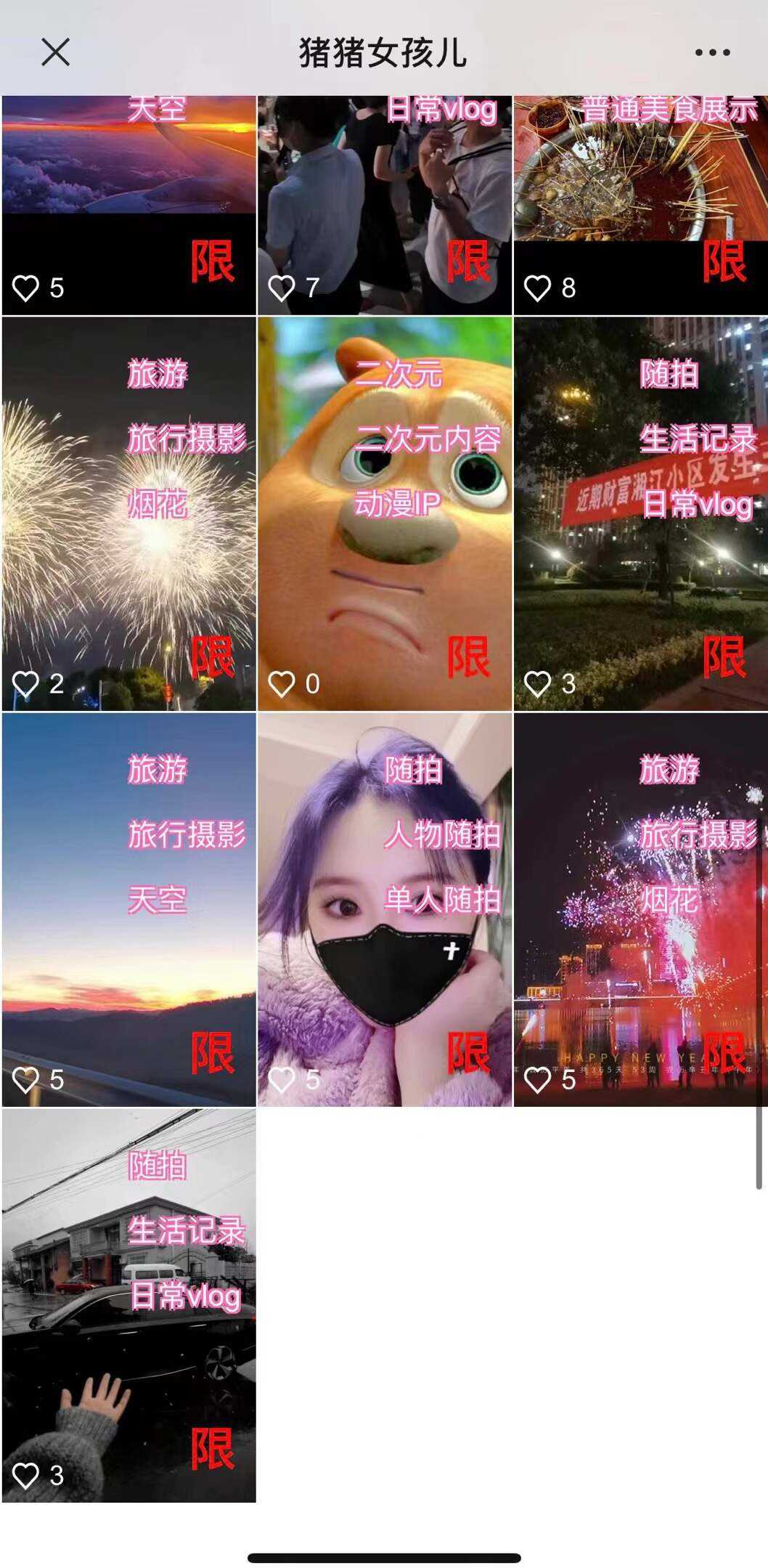 图片[2] - 价值800的抖音标签检测系统源码 - 区块之眼 - 区块之眼