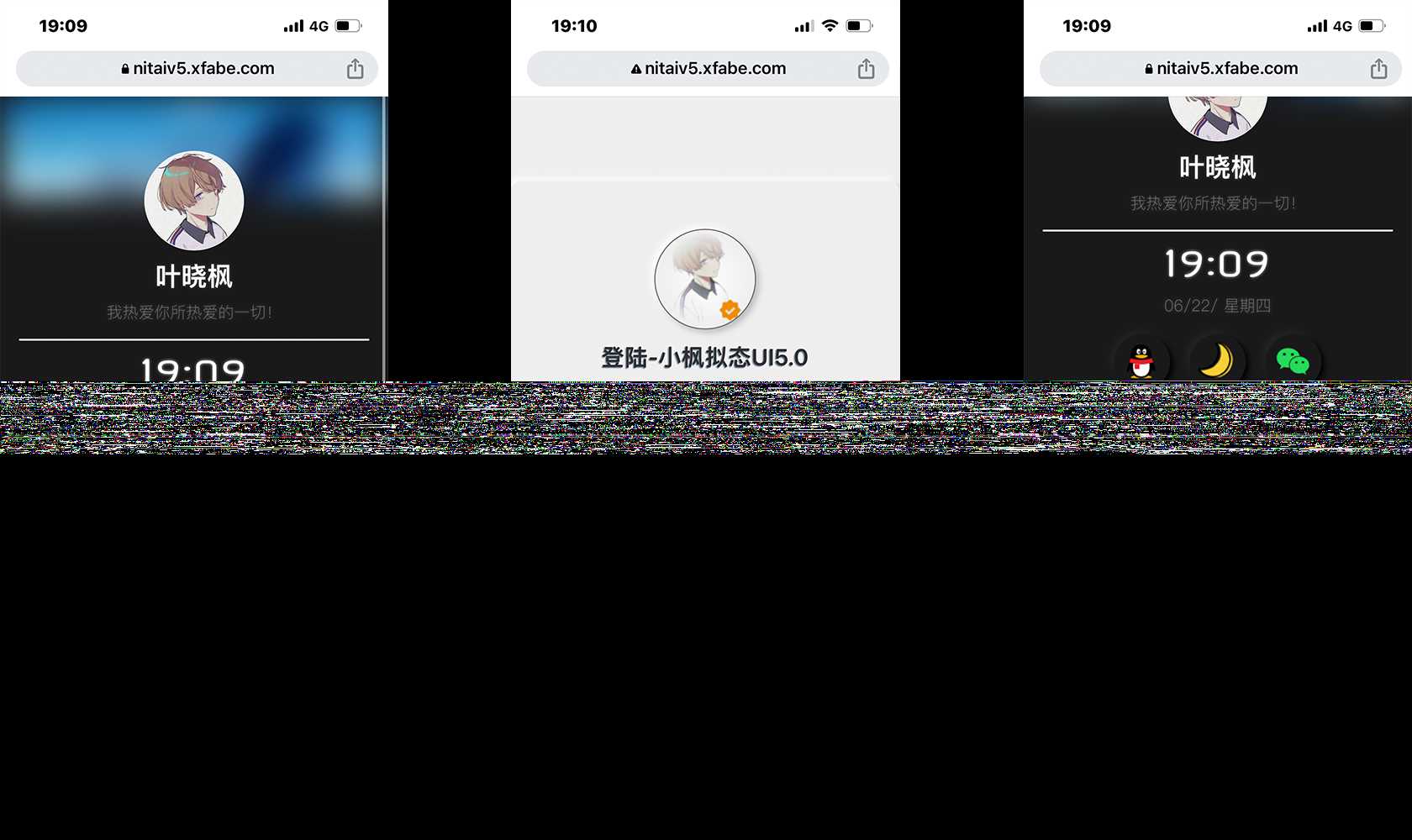 图片[2] - 小枫拟态UI5.0个人主页html免费版 - 区块之眼 - 区块之眼