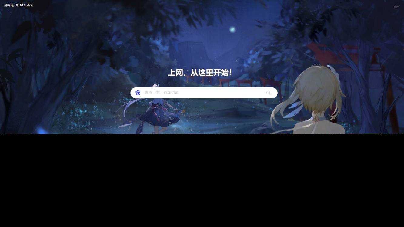 图片[3] - 六零导航页(LyLme Spage) 致力于简洁高效网站源码 - 区块之眼 - 区块之眼