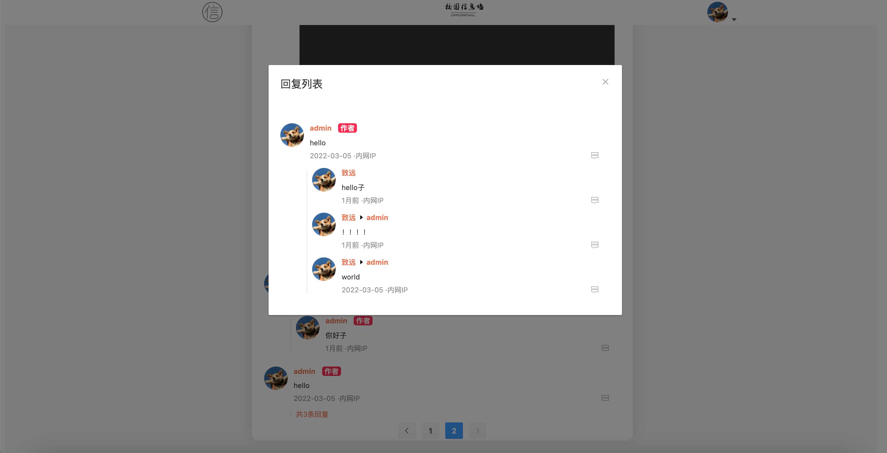 图片[6] - springboot简单的后台管理系统 快速开发毕设 案例表白墙仿微博UI布局 - 区块之眼 - 区块之眼