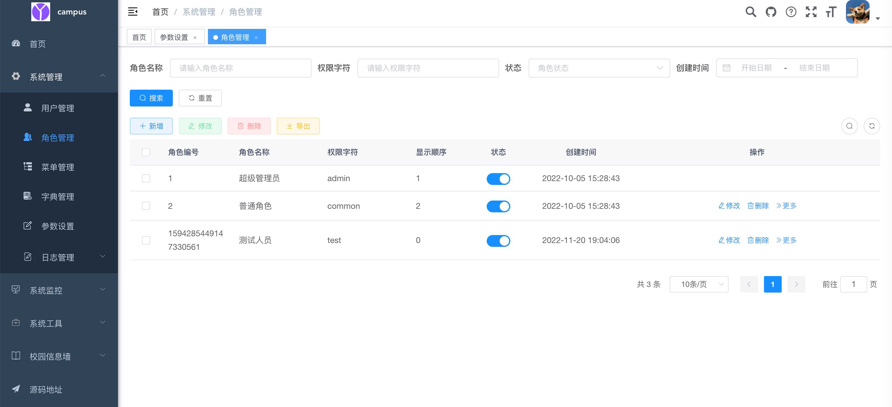 图片[10] - springboot简单的后台管理系统 快速开发毕设 案例表白墙仿微博UI布局 - 区块之眼 - 区块之眼