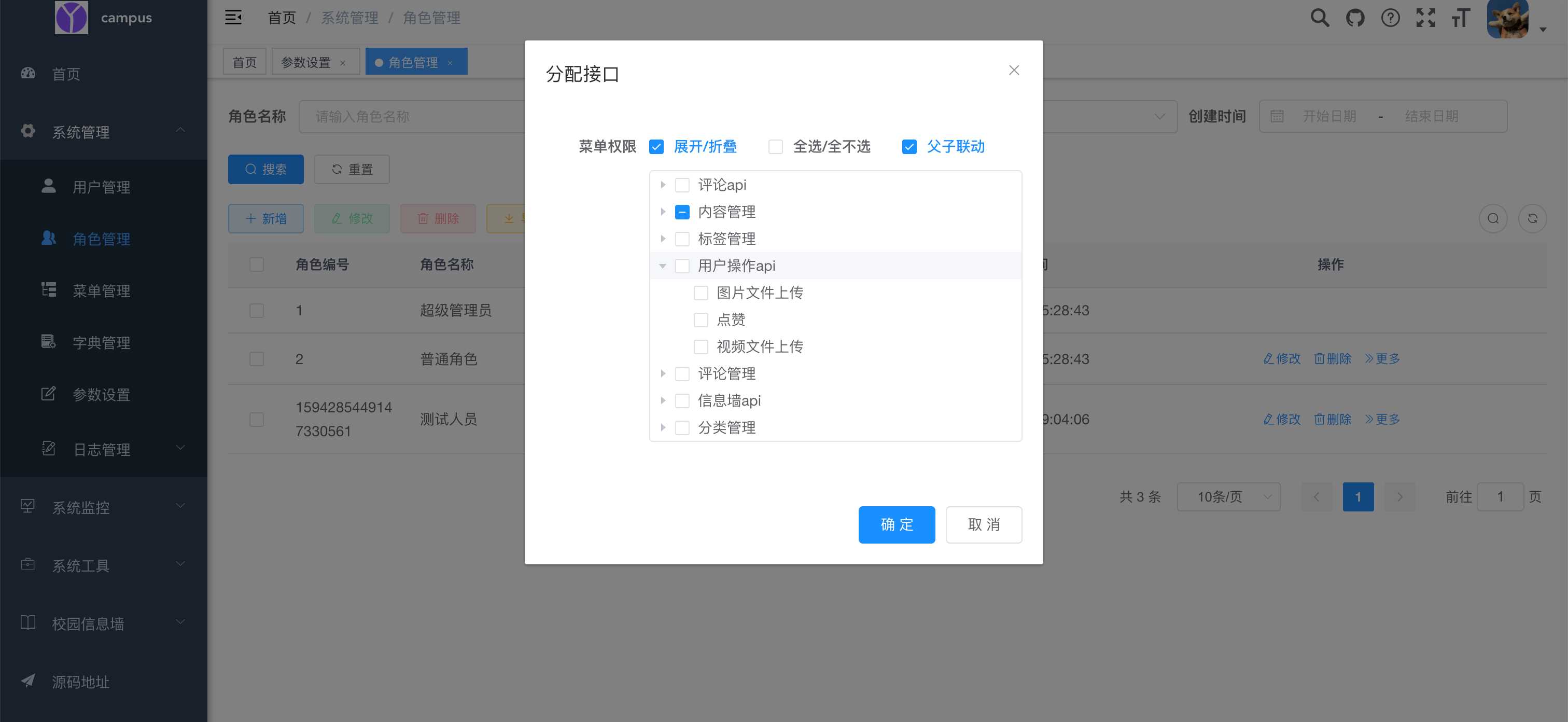 图片[9] - springboot简单的后台管理系统 快速开发毕设 案例表白墙仿微博UI布局 - 区块之眼 - 区块之眼