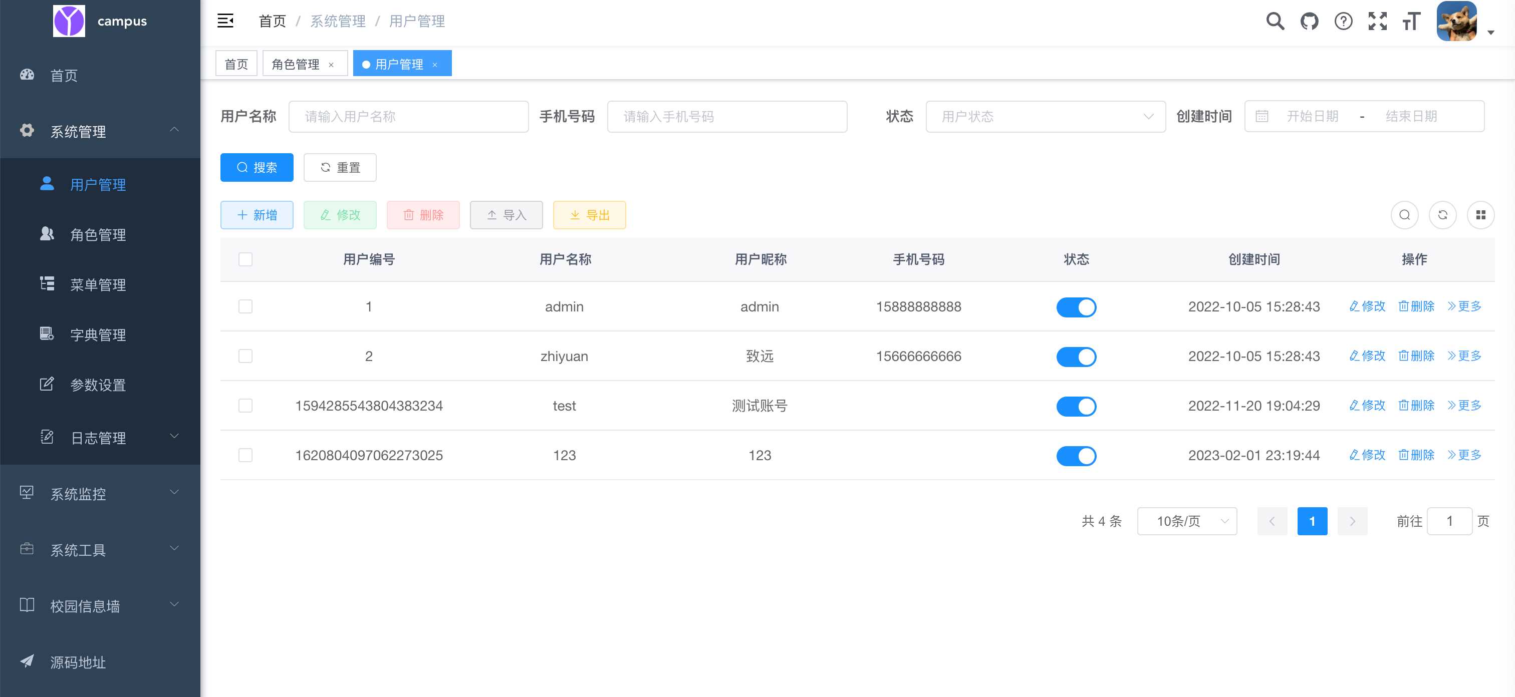 图片[7] - springboot简单的后台管理系统 快速开发毕设 案例表白墙仿微博UI布局 - 区块之眼 - 区块之眼