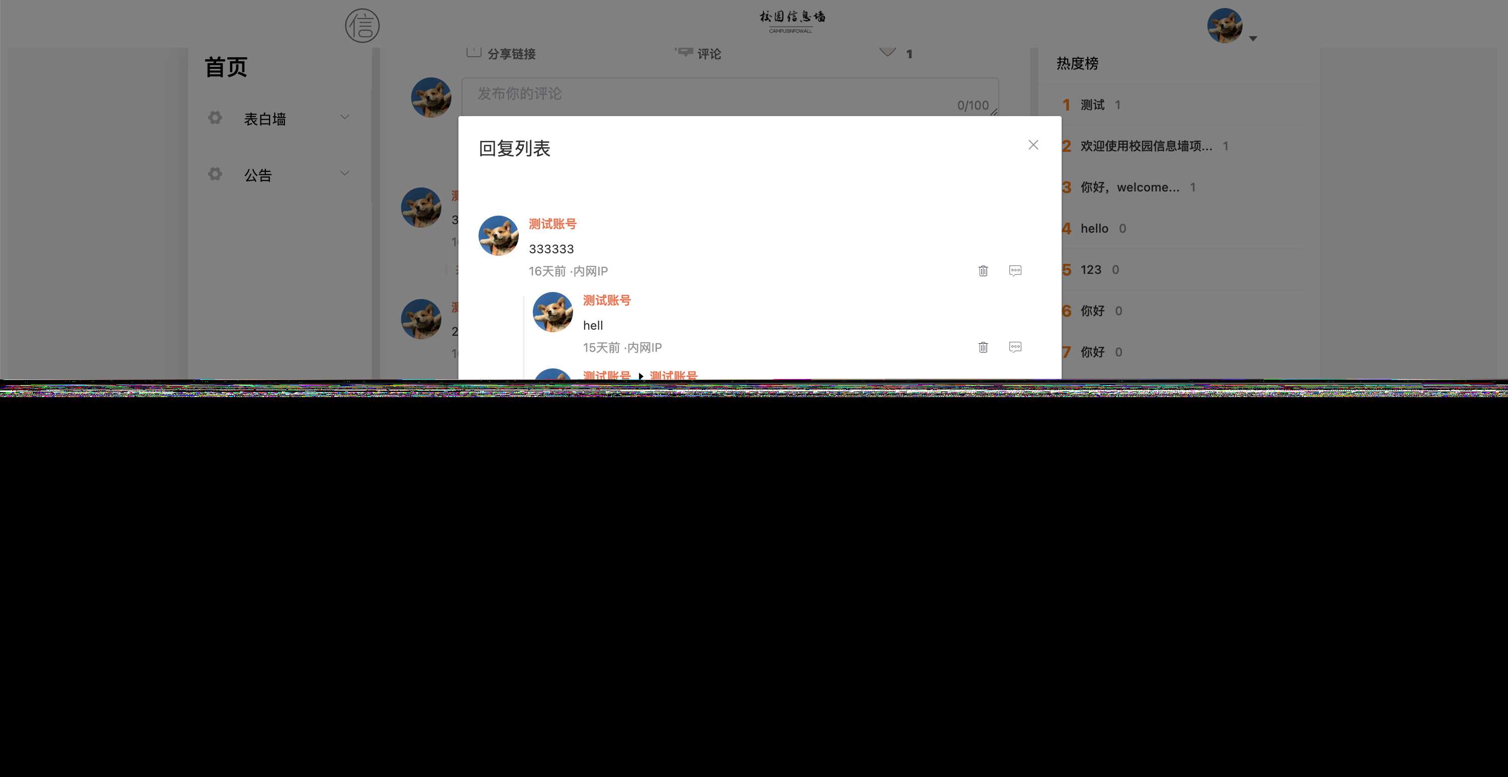图片[5] - springboot简单的后台管理系统 快速开发毕设 案例表白墙仿微博UI布局 - 区块之眼 - 区块之眼