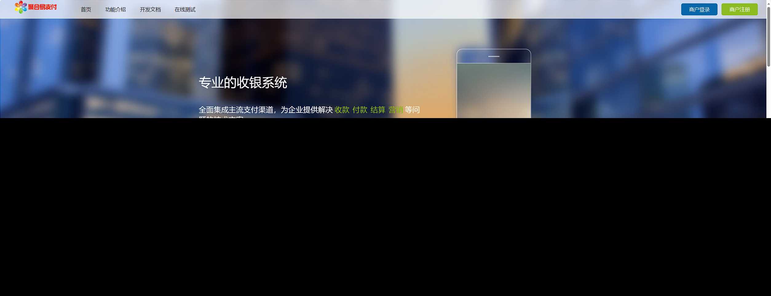 彩虹易支付最新版本 8月31号更新 - 区块之眼 - 区块之眼