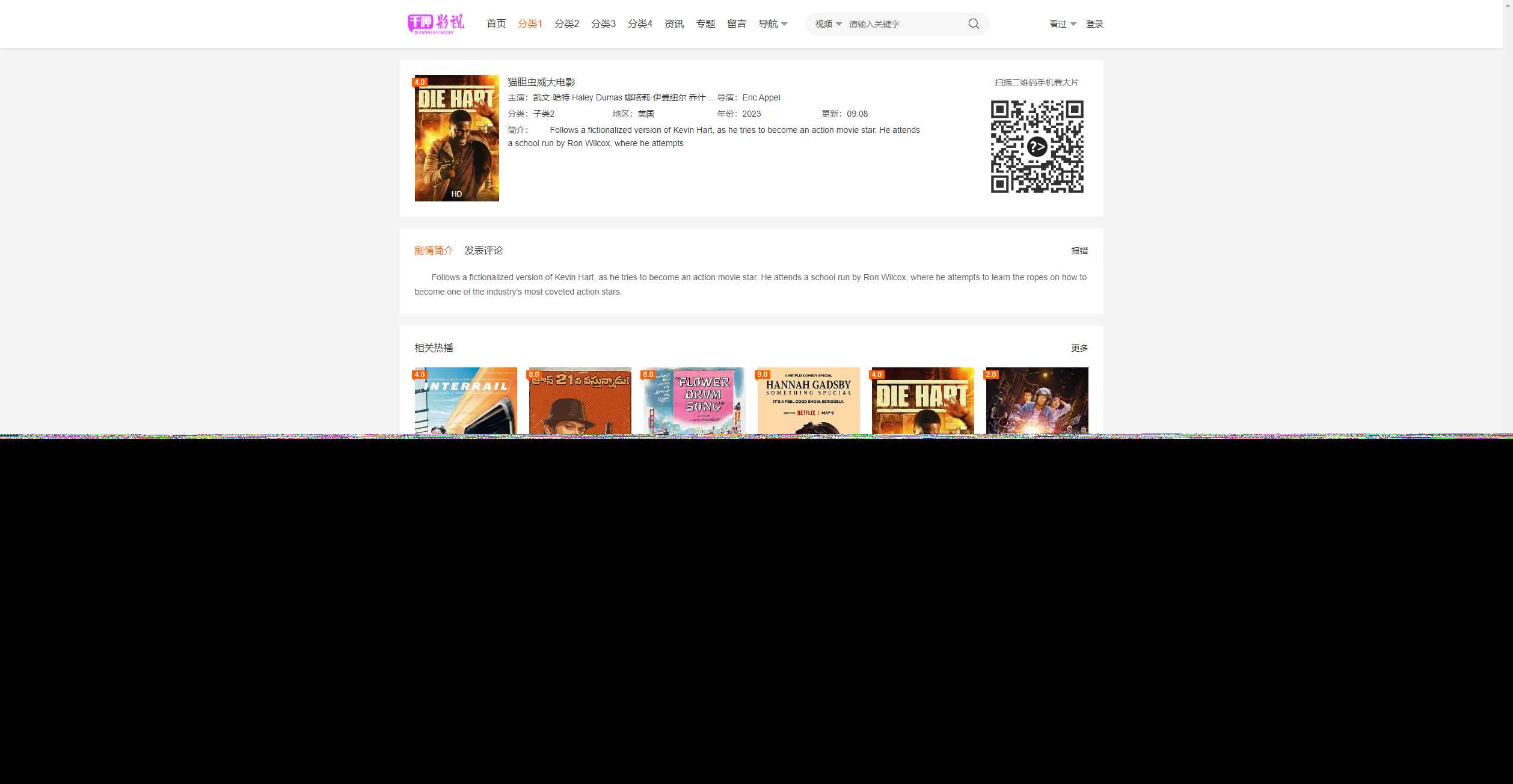 图片[2] - 首发大橙子vfed V5.0去授权完美破解主题 - 区块之眼 - 区块之眼