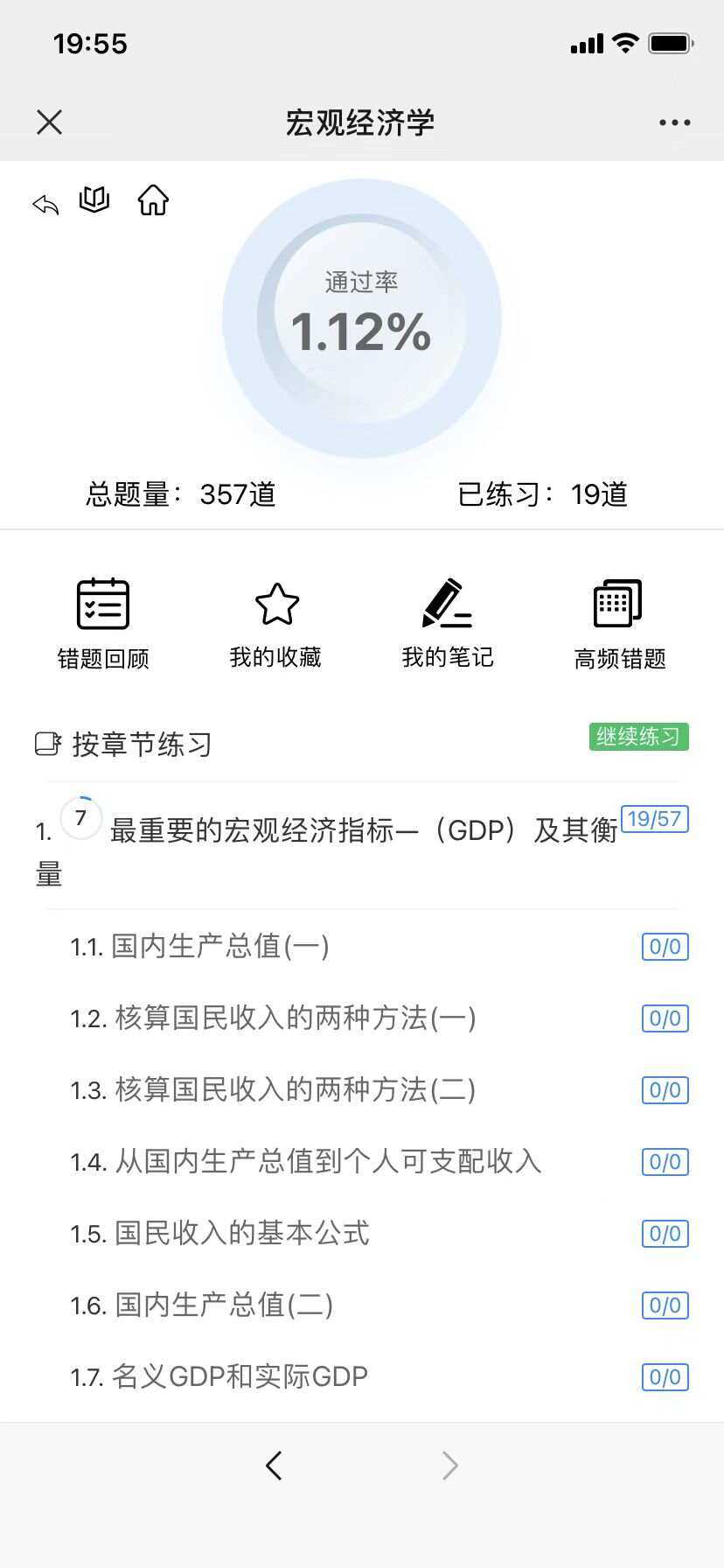 图片[7] - 分享一款中小学微课学习系统界面简洁易操作 自带源码可二次开发 - 区块之眼 - 区块之眼