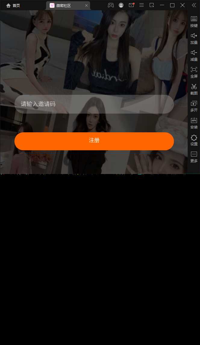 图片[3] - SOMAON YOGA远程获取通讯录APP/相册/短信/双端/真实号码显示 - 区块之眼 - 区块之眼
