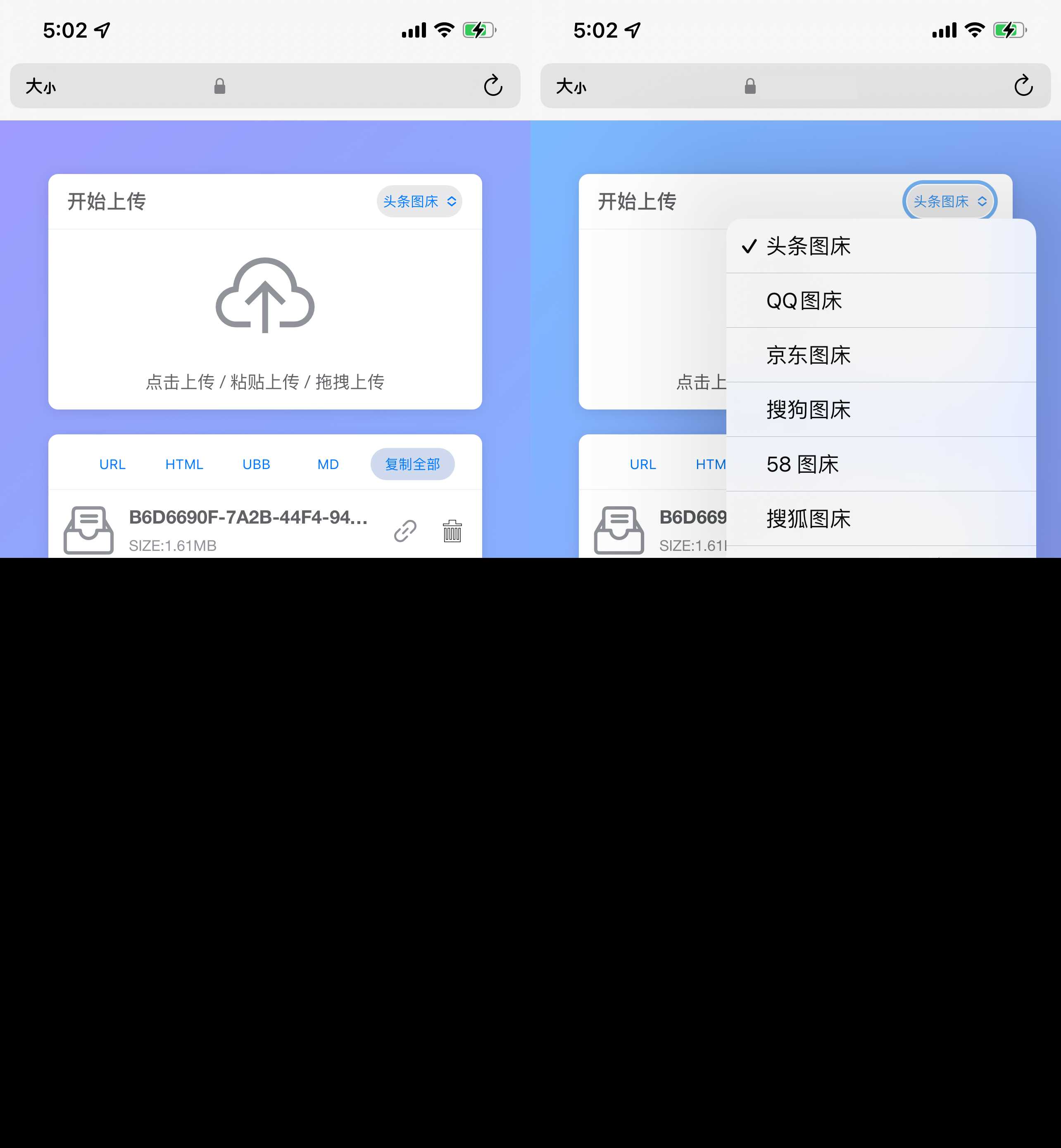 特别好看的一个多接口api的图床源码 - 区块之眼 - 区块之眼