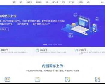 图片[2] - 最新安卓iOS免签封装源码可处理apk报毒 - 区块之眼 - 区块之眼