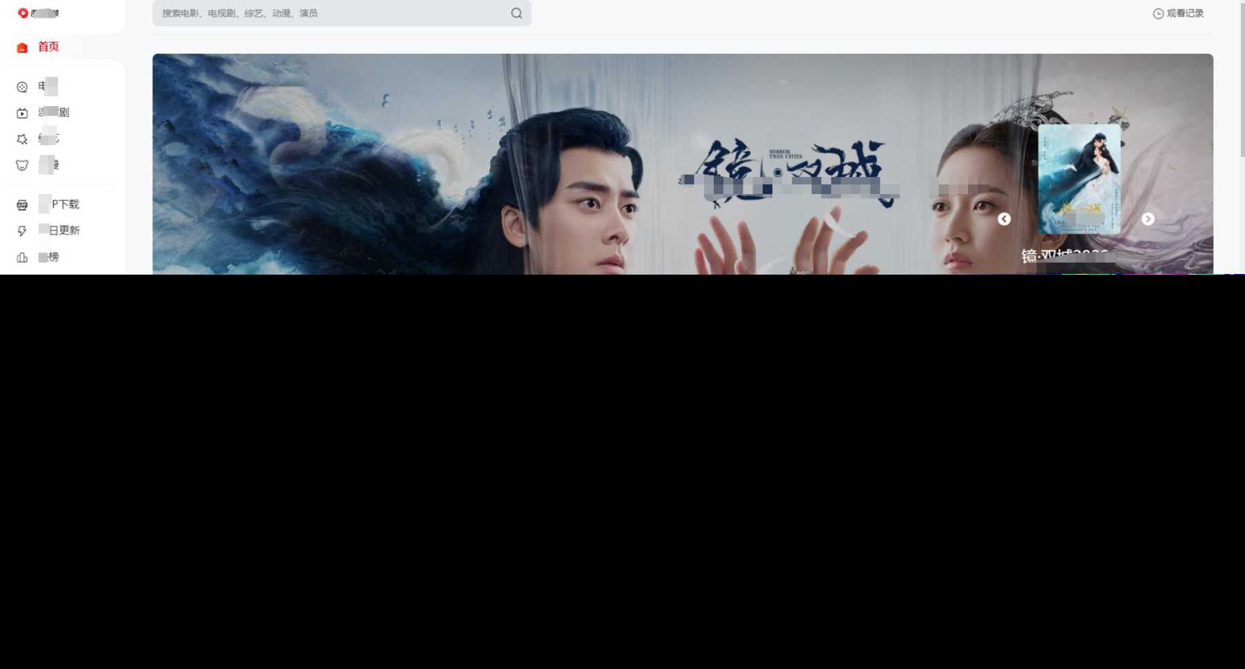 图片[1] - 苹果CMS 归档 - 区块之眼 - 区块之眼