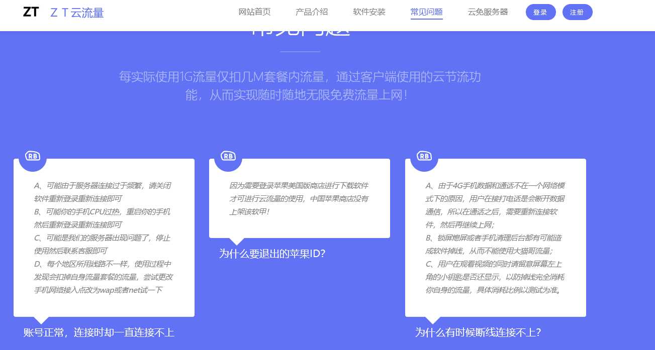 图片[3] - 响应式企业模版简洁清新适合多数宣传类企业 - 区块之眼 - 区块之眼