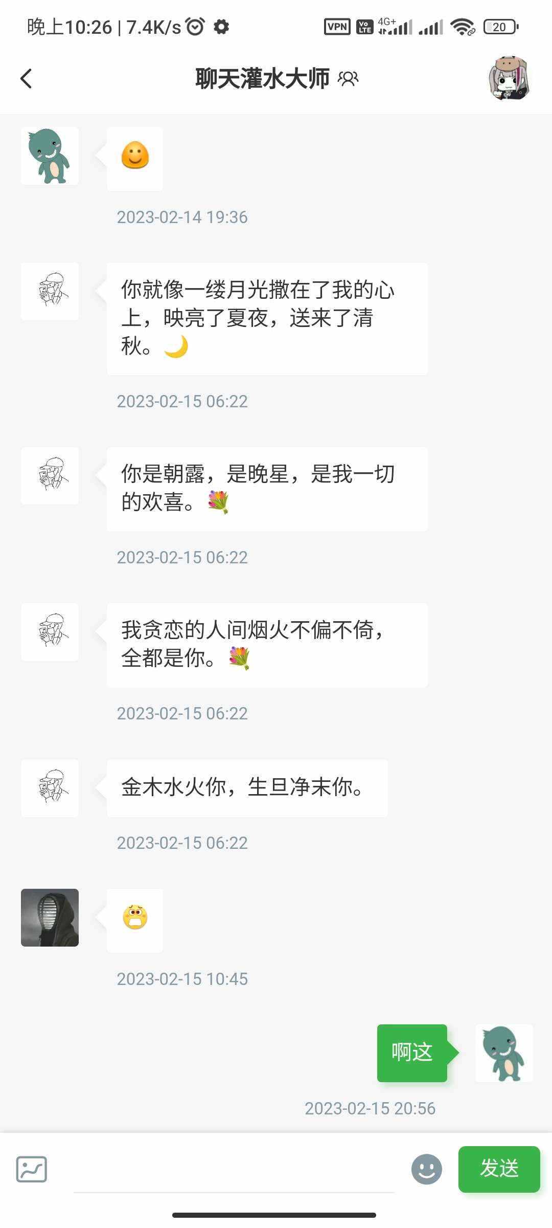 图片[4] - RuleApp1.4.0 文章社区客户端 - 区块之眼 - 区块之眼