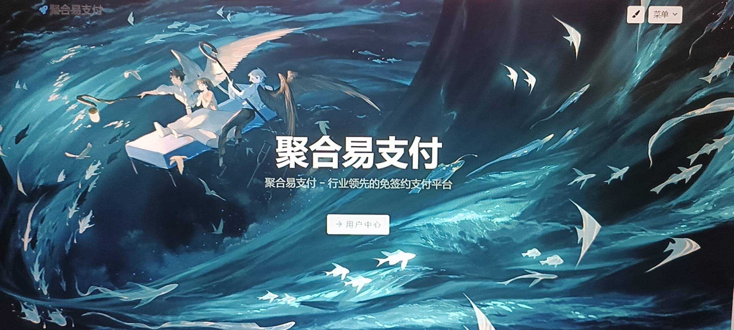 oneThemeV1.0.4免费易支付模板 无需授权 - 区块之眼 - 区块之眼