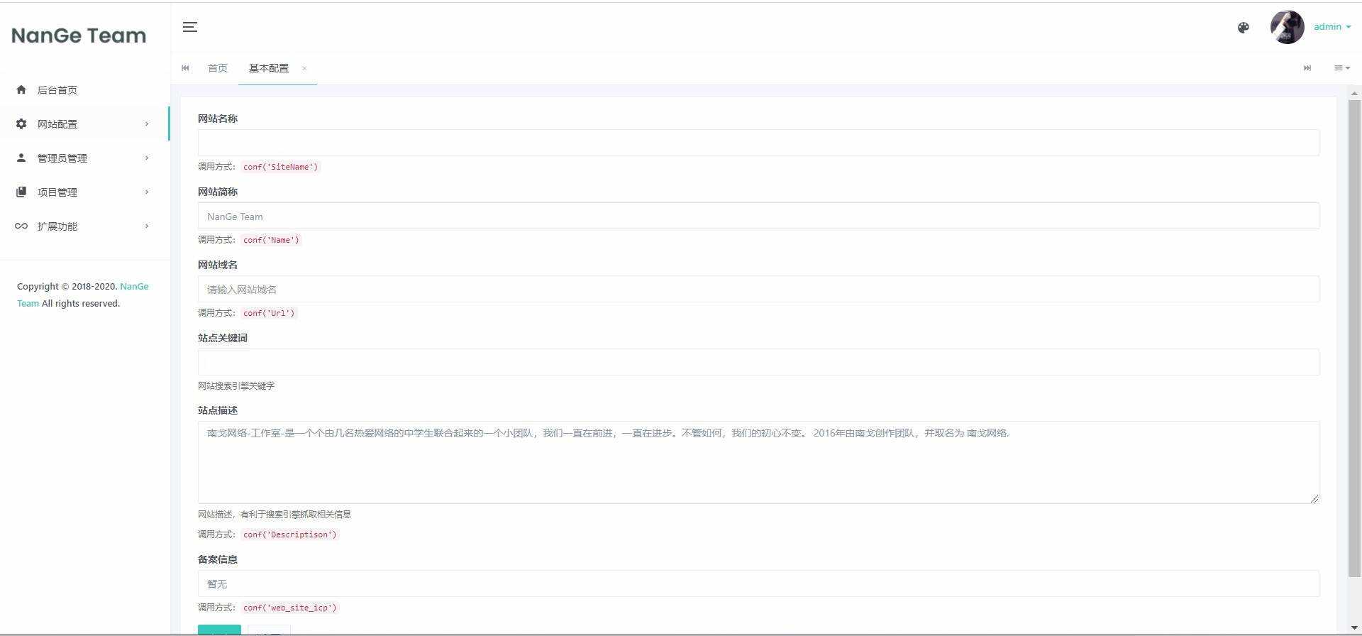苏画官网源码(后台版)v1.0 - 区块之眼 - 区块之眼