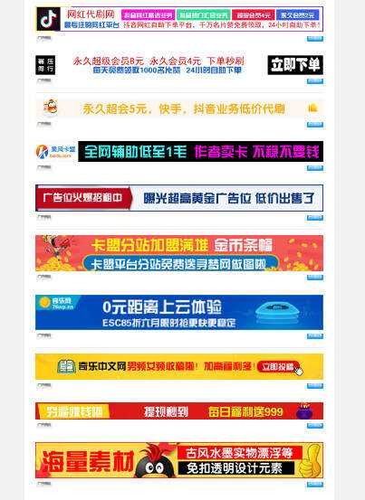 PHP广告横幅logo图标在线制作网站源码 - 区块之眼 - 区块之眼