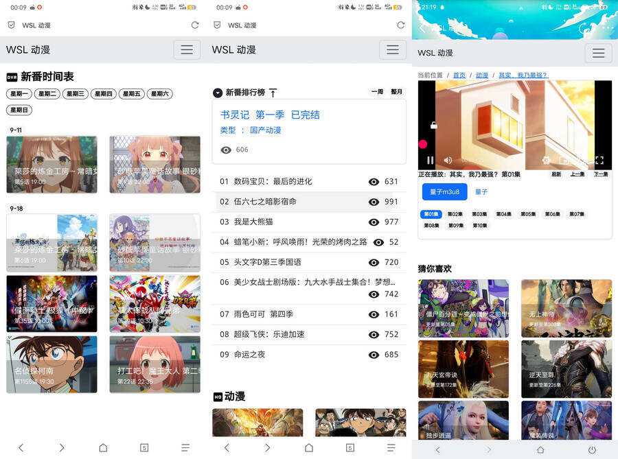 图片[1] - 苹果CMS 归档 - 区块之眼 - 区块之眼
