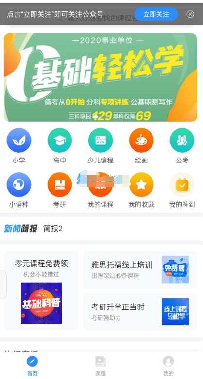 CRMEB知识付费系统v1.4.4源码 - 区块之眼 - 区块之眼