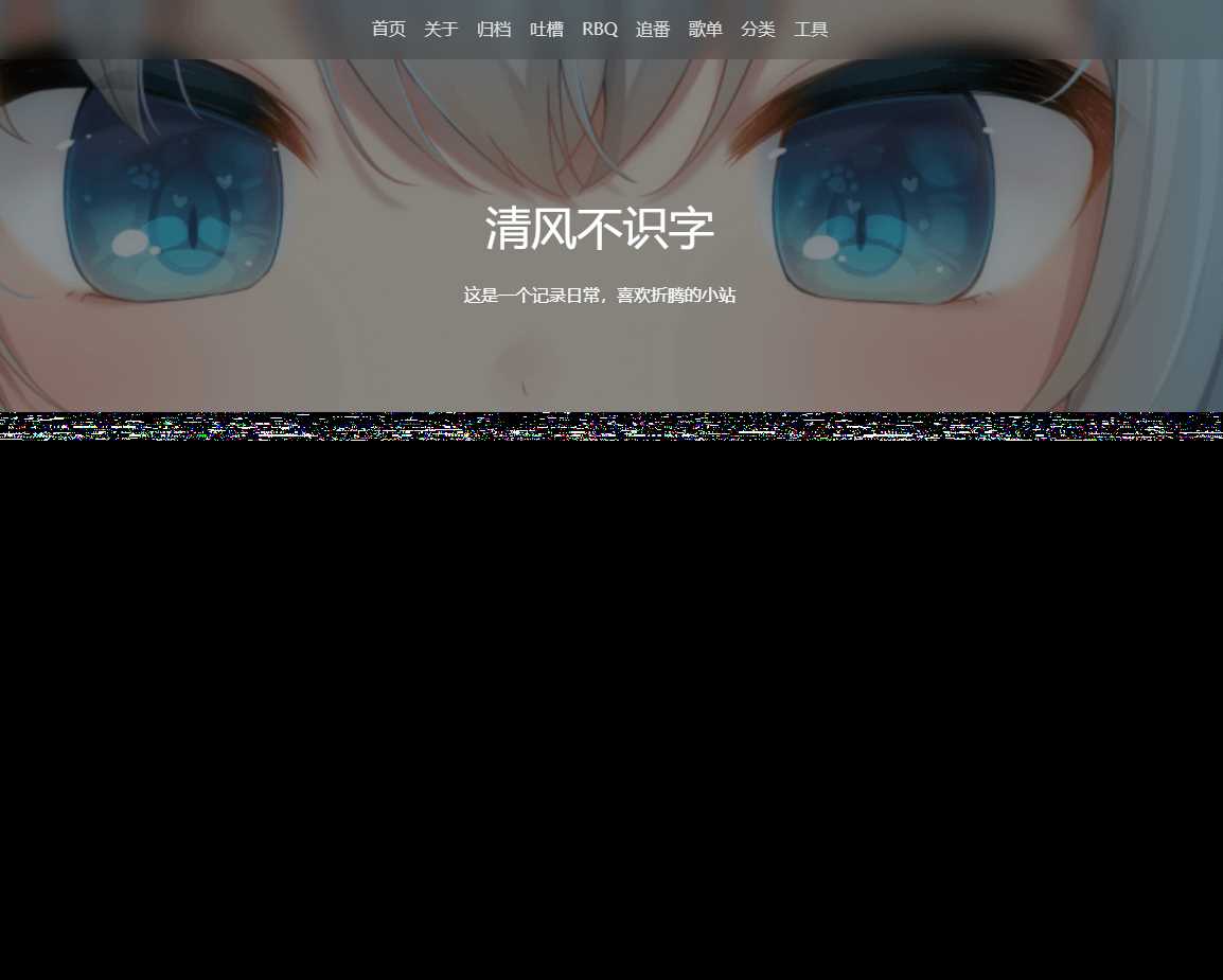 Typecho VOID博客主题v3.5.1免费下载 - 区块之眼 - 区块之眼