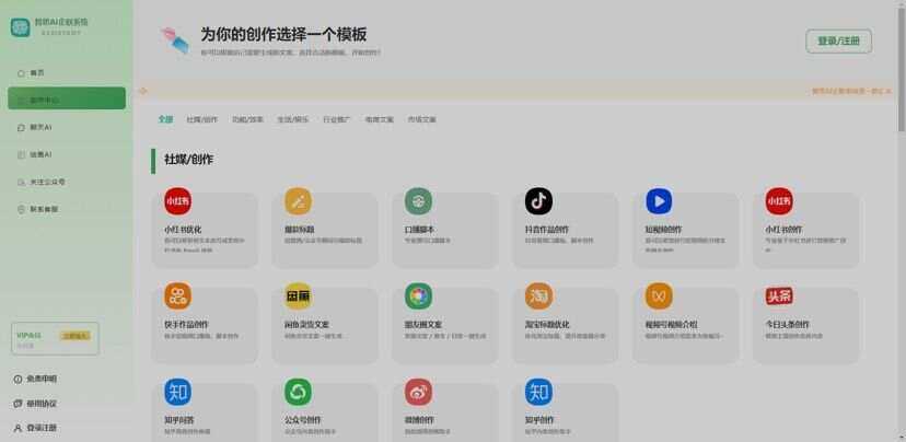 图片[2] - Vue 归档 - 区块之眼 - 区块之眼