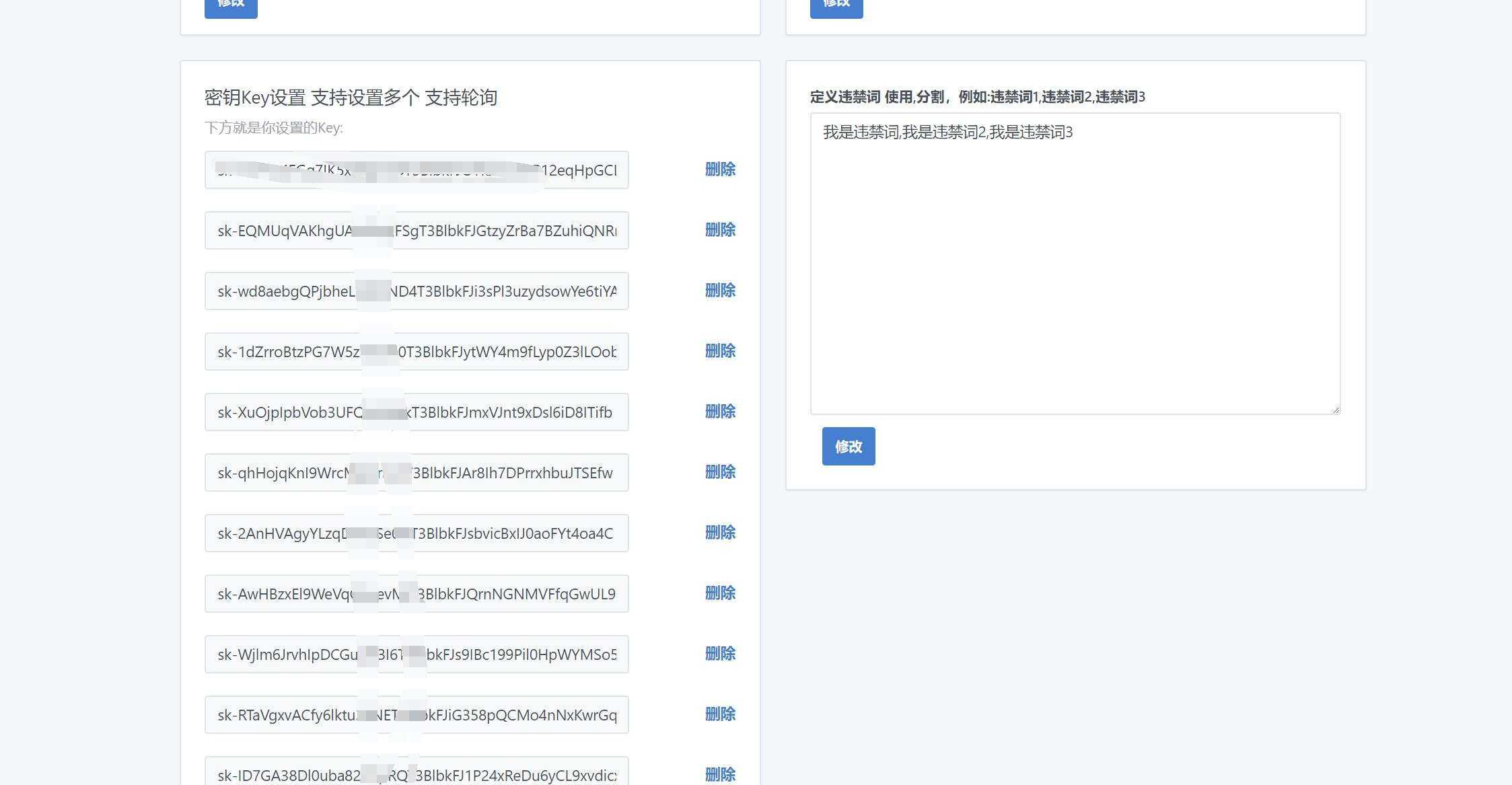 图片[10] - 2023凉陌ChatGPT商业版V4.5源码+支持用户分销功能 - 区块之眼 - 区块之眼