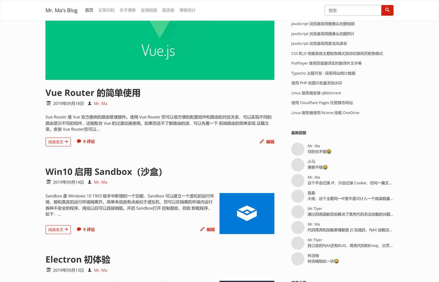 图片[4] - 一个简洁功能强大的Facile博客Typecho主题 - 区块之眼 - 区块之眼