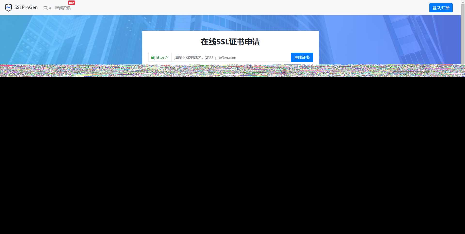 ssl证书在线生成网站源码修复证书管理报错+安装教程 - 区块之眼 - 区块之眼