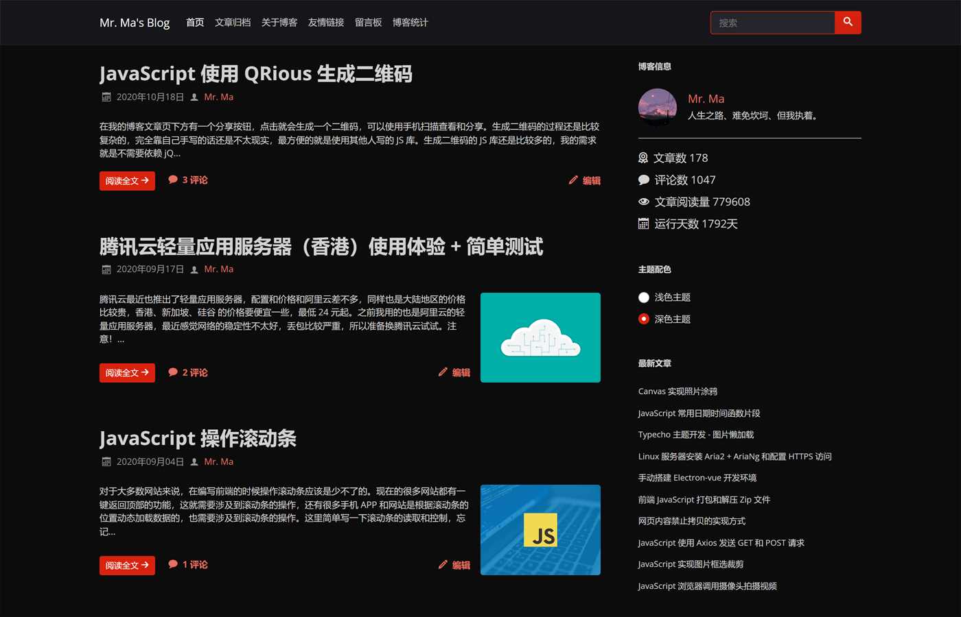 图片[3] - 一个简洁功能强大的Facile博客Typecho主题 - 区块之眼 - 区块之眼