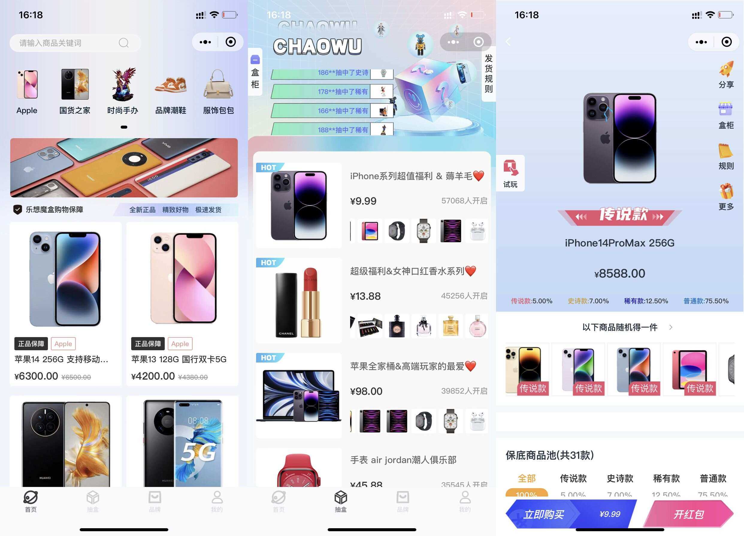 最新潮乎盲盒源码带搭建教程 - 区块之眼 - 区块之眼
