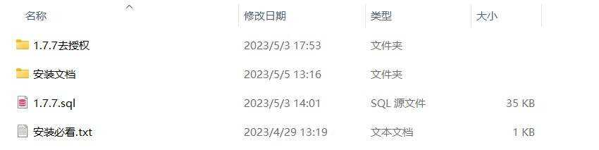 图片[5] - 小狐狸ai创作系统1.7.7免授权提示版本 - 区块之眼 - 区块之眼