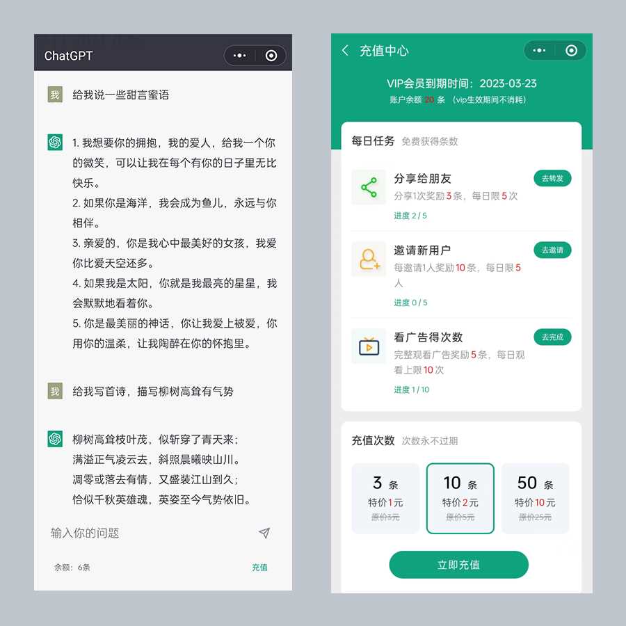 图片[3] - 小狐狸ai创作系统1.7.7免授权提示版本 - 区块之眼 - 区块之眼