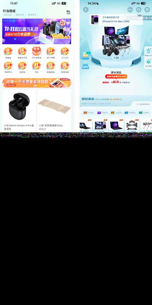 高迪同款盲盒先生源码 - 区块之眼 - 区块之眼