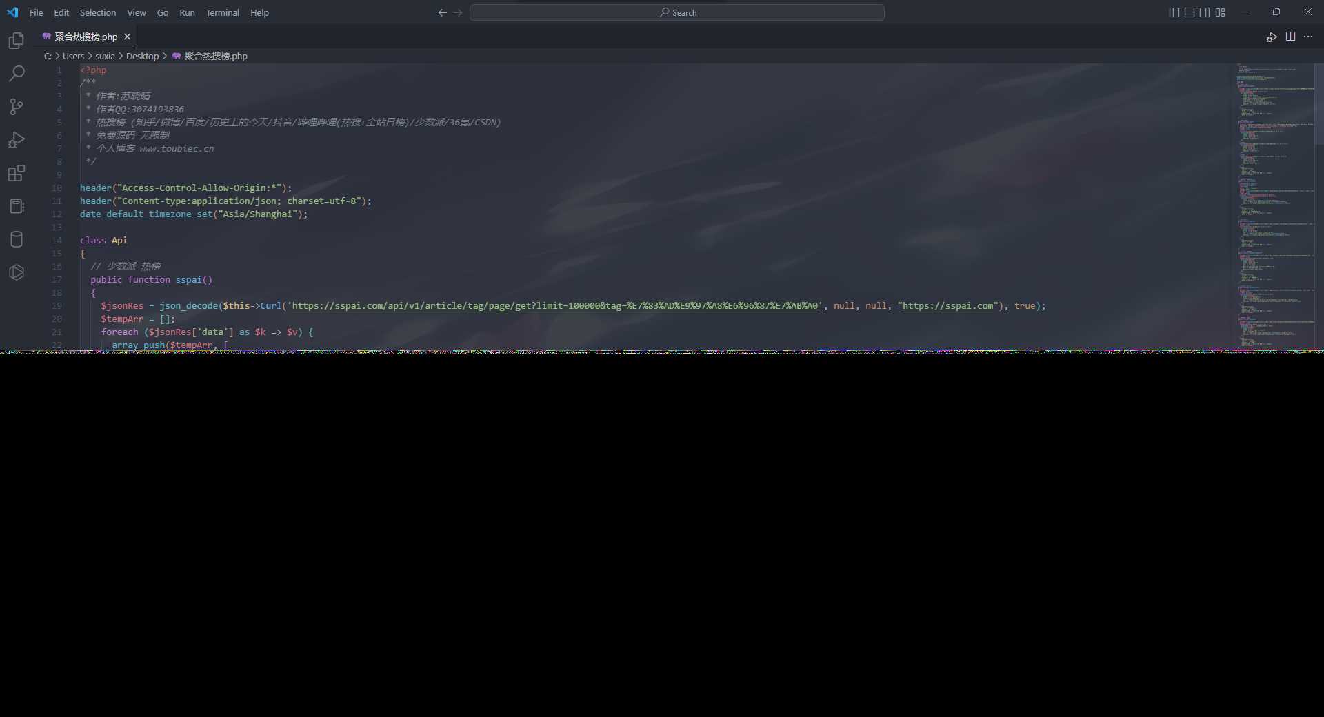 聚合热搜热榜PHP接口API源码 - 区块之眼 - 区块之眼