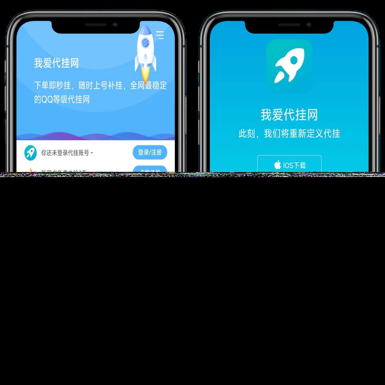图片[2] - 分享一款好看的D挂单页+加盟代理+网址发布页+app下载页 - 区块之眼 - 区块之眼