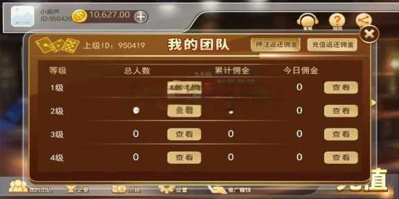 图片[4] - 赛马娱乐游戏源码对接微信公众号积分娱乐小游戏二开可对接到APP - 区块之眼 - 区块之眼