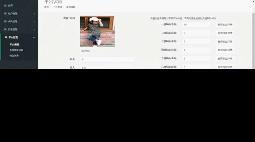 图片[7] - 赛马娱乐游戏源码对接微信公众号积分娱乐小游戏二开可对接到APP - 区块之眼 - 区块之眼