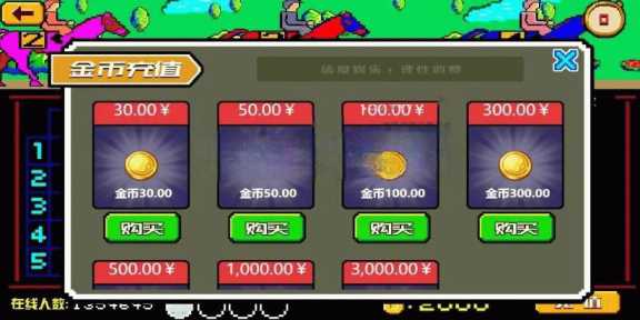 图片[5] - 赛马娱乐游戏源码对接微信公众号积分娱乐小游戏二开可对接到APP - 区块之眼 - 区块之眼
